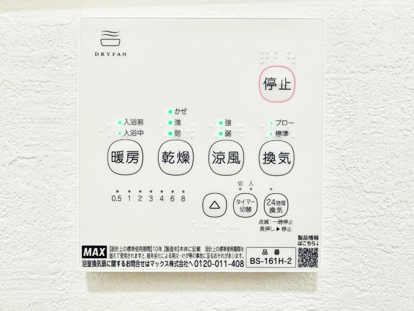 ���̑����� ���������g�[���C�����@�t���Ȃ̂ŁA���V�C���������̂���������S�I