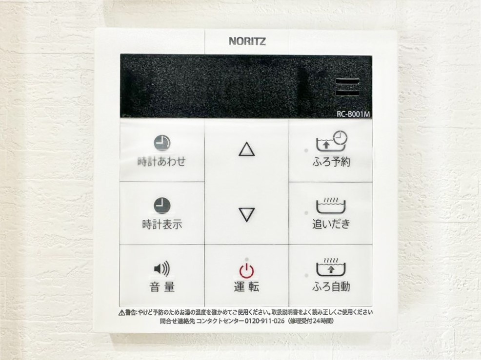 ���̑����� �����탊���R���ŉƎ����X���[�Y�ɁB