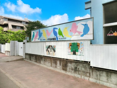 ���ӊ� �c�t���E�ۈ牀 500m ����w�c�t��