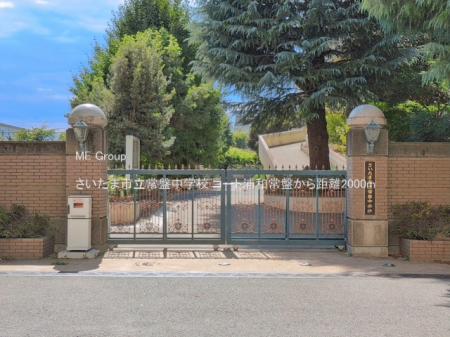 ���ӊ� ���w�Z 2000m �������܎s����Ւ��w�Z