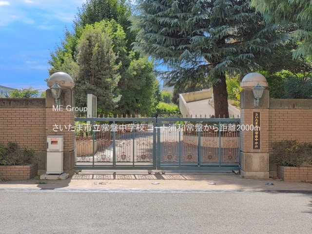 ���ӊ� ���w�Z 2000m �������܎s����Ւ��w�Z