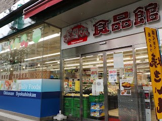 ���ӊ� �X�[�p�[ 1000m �����ꂳ��H�i�ٖk��Z�X