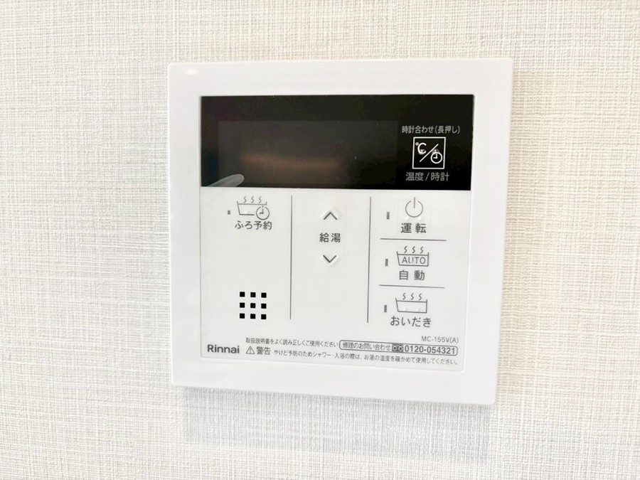 ���̑����� �����탊���R���ŉƎ����X���[�Y�ɁB
