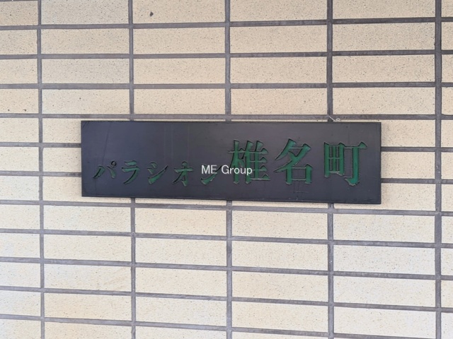 �G���g�����X -