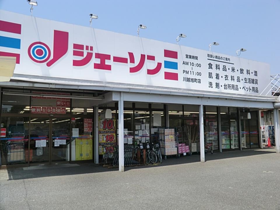 ���ӊ� �X�[�p�[ 1800m �W�F�[�\����z�����X