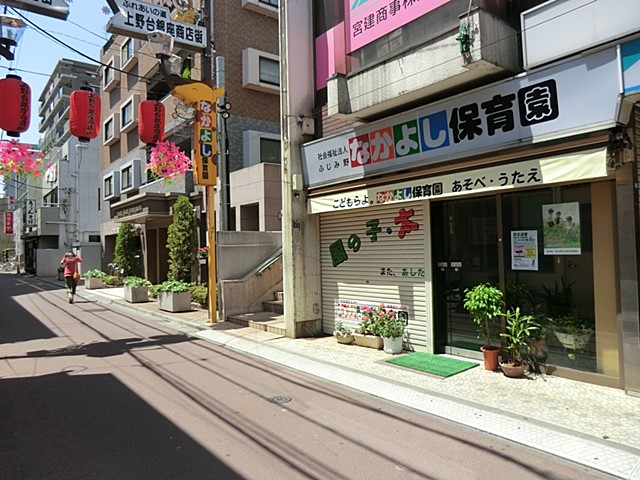 ���ӊ� �c�t���E�ۈ牀 800m �Ȃ��悵�ۈ牀