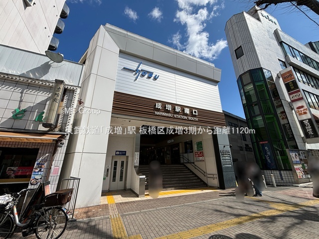 ���ӊ� �w 1120m �����S���u�����v�w