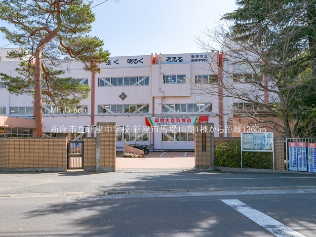 ���ӊ� ���w�Z 1360m �V���s���V�����w�Z