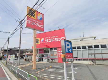 ���ӊ� �h���b�O�X�g�A 320m �T���h���b�O ������X