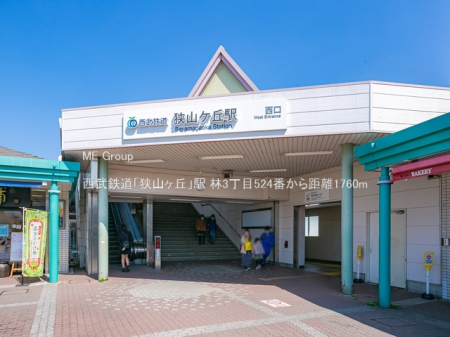 ���ӊ� �w 1760m �����S���u���R���u�v�w