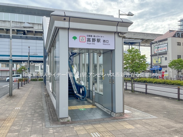 ���ӊ� �w 960m ���闢�ɐl���C�i�[�u����v�w
