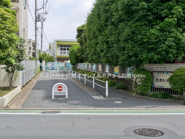 ���ӊ� �c�t���E�ۈ牀 1040m ����ː��q����