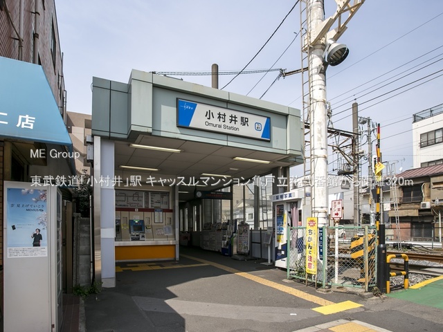 ���ӊ� �w 320m �����S���u������v�w
