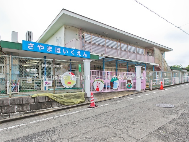 ���ӊ� �c�t���E�ۈ牀 1540m ���R�ۈ牀