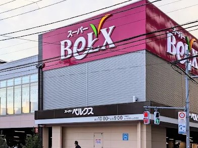 ���ӊ� �X�[�p�[ 500m �x���N�X �������a�X