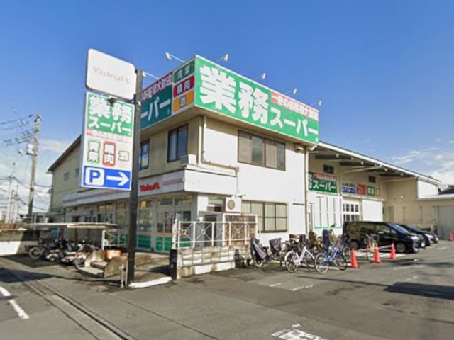 ���ӊ� �X�[�p�[ 110m �Ɩ��X�[�p�[�ӂ��ݖ�㕟���X