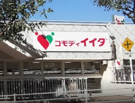 ���ӊ� �X�[�p�[ 1600m �R���f�B�C�C�_ ����{�X