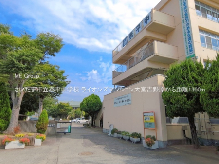 ���ӊ� ���w�Z 1300m �������܎s���ו����w�Z