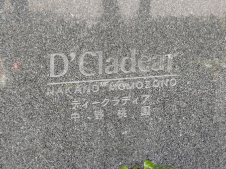 �G���g�����X -