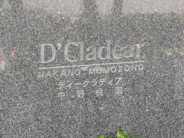 �G���g�����X -