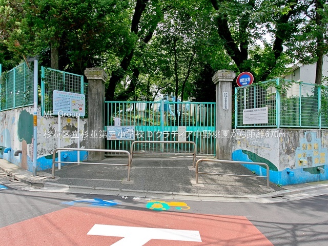 ���ӊ� ���w�Z 670m �����旧������O���w�Z