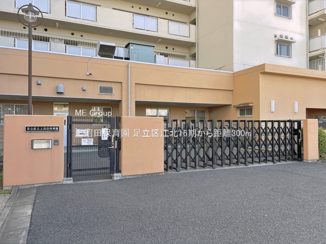 ���ӊ� �c�t���E�ۈ牀 300m ����c�ۈ牀