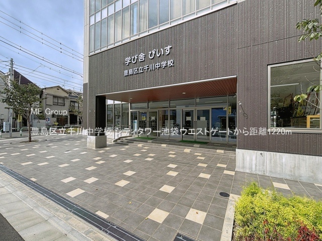 ���ӊ� ���w�Z 1220m �L���旧��쒆�w�Z