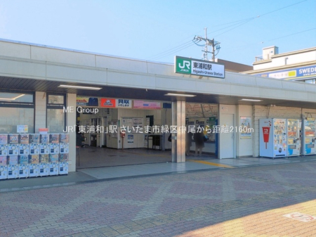 ���ӊ� �w 2160m JR�u���Y�a�v�w
