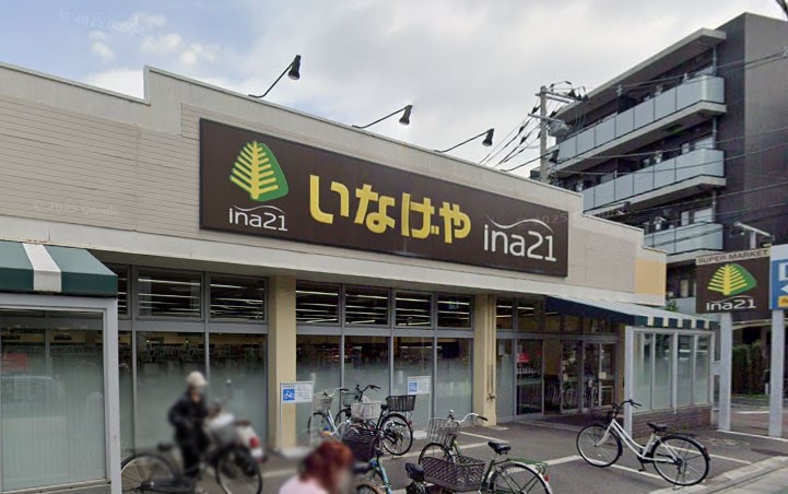 ���ӊ� �X�[�p�[ 500m ina21���n�����X