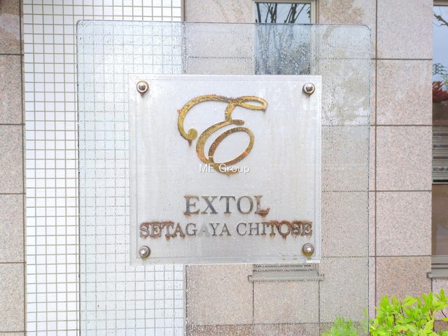 �G���g�����X -