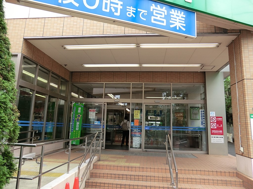 ���ӊ� �X�[�p�[ 571m �T�~�b�g�X�g�A ���c���X