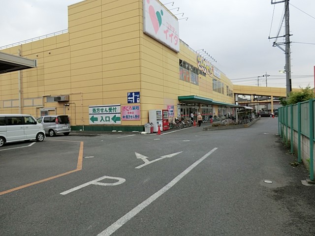 ���ӊ� �X�[�p�[ 597m �R���f�B�C�C�_�L�t�X