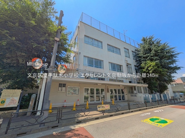 ���ӊ� ���w�Z 340m �����旧��ʖ؏��w�Z