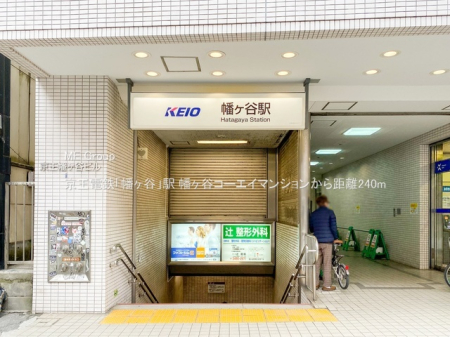 ���ӊ� �w 240m �����d�S�u�����J�v�w
