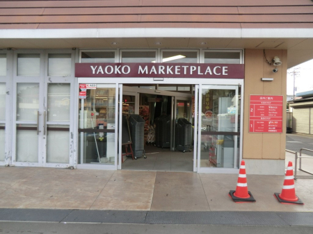 ���ӊ� �X�[�p�[ 1400m ���I�R�[ ������X