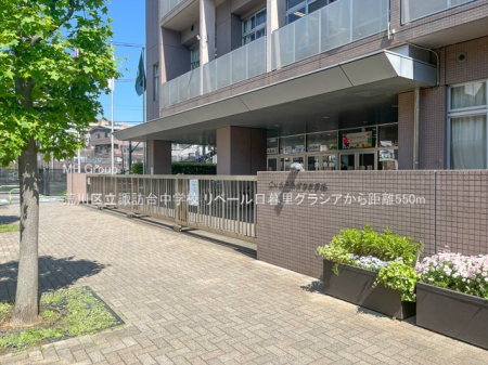 ���ӊ� ���w�Z 550m �r��旧�z�K�䒆�w�Z