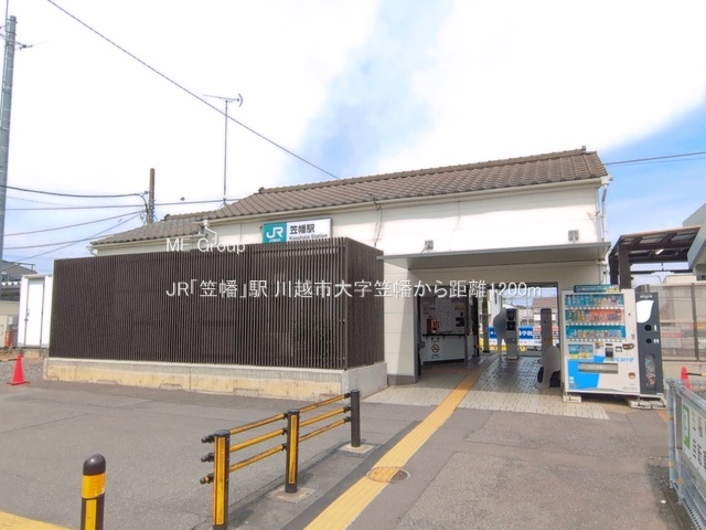 ���ӊ� �w 1200m JR�u�}���v�w