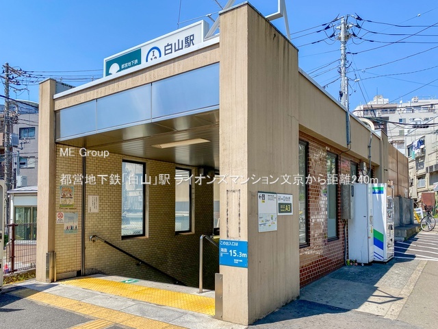 ���ӊ� �w 240m �s�c�n���S�u���R�v�w