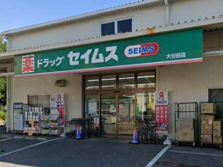 ���ӊ� �h���b�O�X�g�A 260m �h���b�O�Z�C���X ��J�c�X