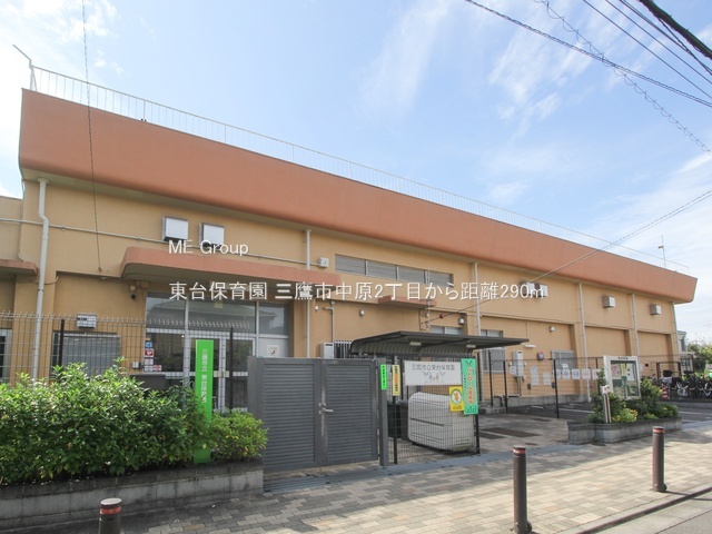 ���ӊ� �c�t���E�ۈ牀 290m ����ۈ牀