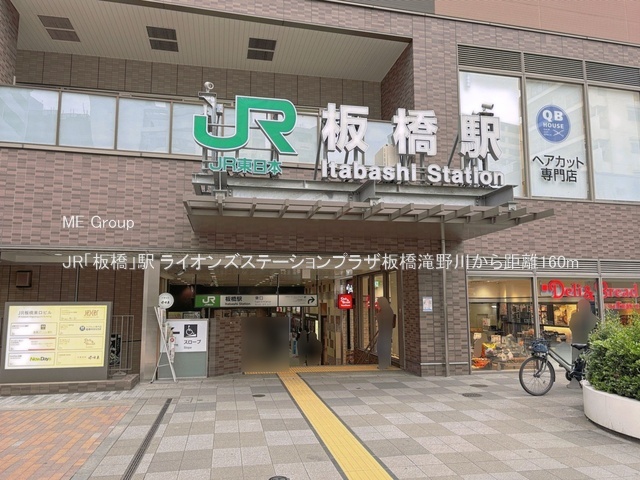 ���ӊ� �w 160m JR�u���v�w