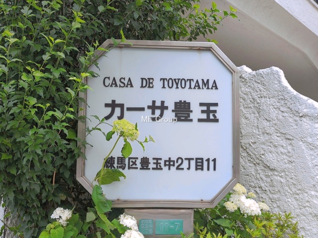 �G���g�����X -