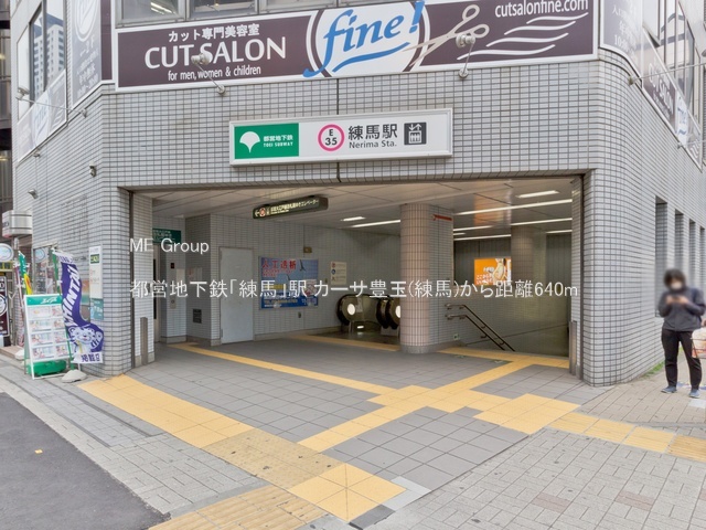 ���ӊ� �w 640m �s�c�n���S�u���n�v�w
