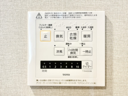 ���̑����� ���������g�[���C�����@�t���Ȃ̂ŁA���V�C���������̂���������S�I