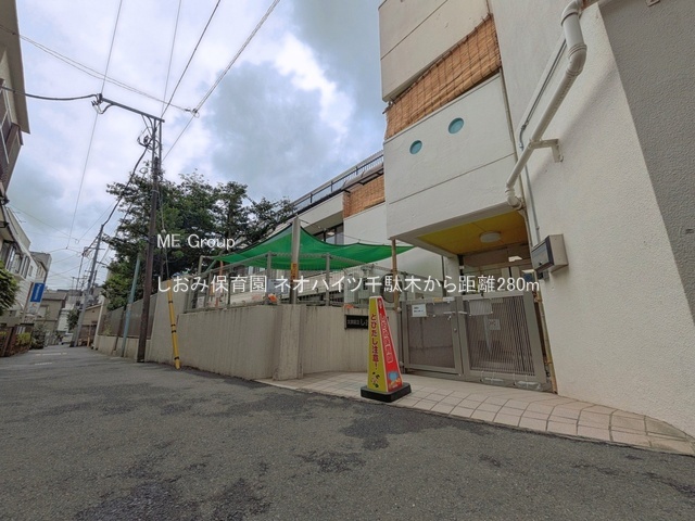 ���ӊ� �c�t���E�ۈ牀 280m �����ݕۈ牀