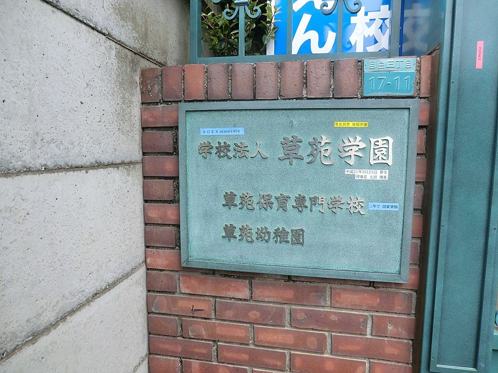 ���ӊ� �c�t���E�ۈ牀 700m �����c�t��
