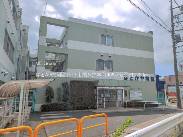 ���ӊ� �a�@ 1290m �͂Ƃ���a�@