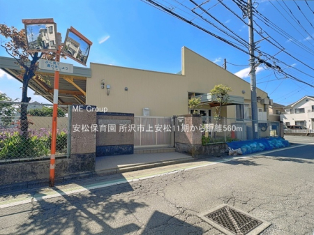 ���ӊ� �c�t���E�ۈ牀 560m �����ۈ牀