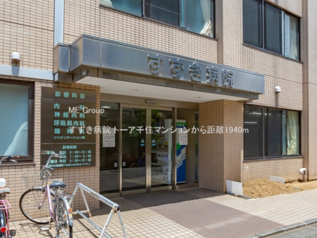 ���ӊ� �a�@ 1940m �������a�@