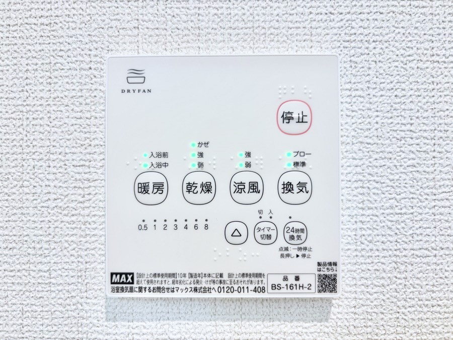 ���̑����� �ݔ��u�����I�����C�����k�v��t���I���V�C���������̂���������S�I